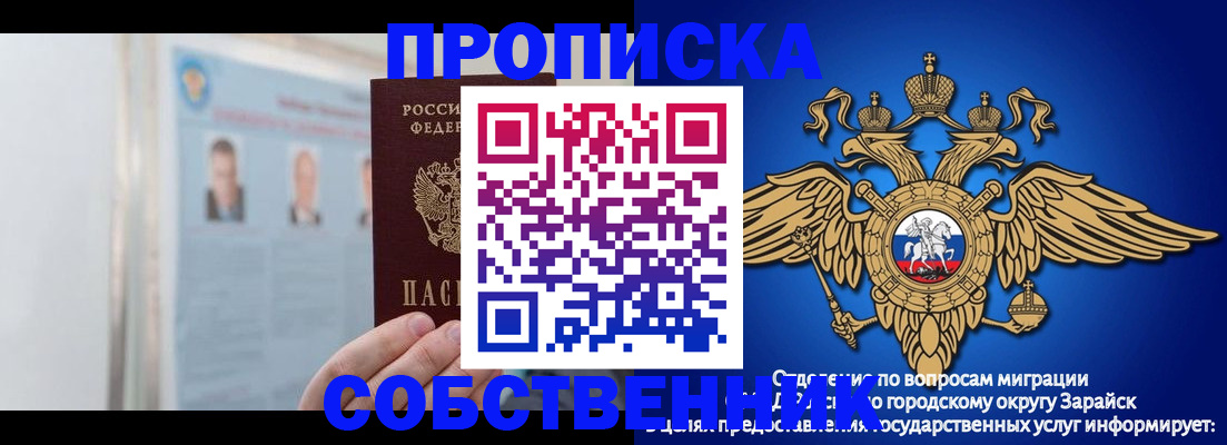 прописка поиск в Нижних Сергах