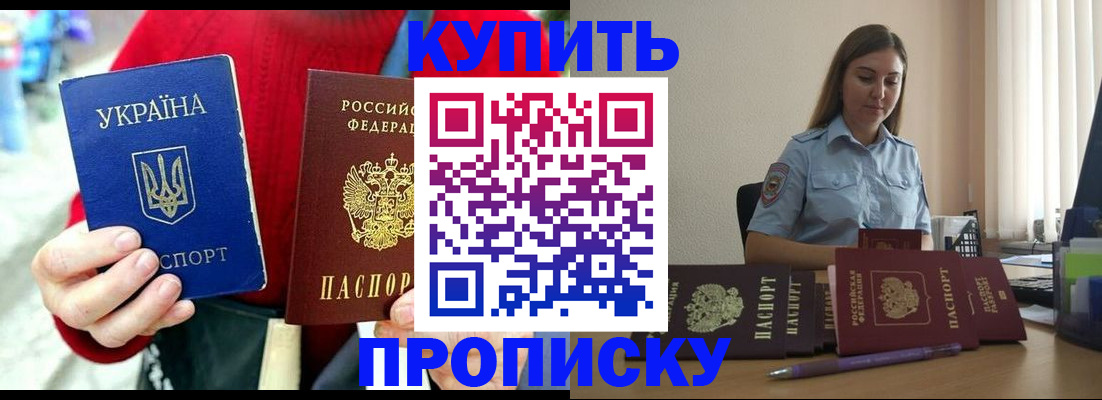 временная регистрация госуслуги в Нижних Сергах