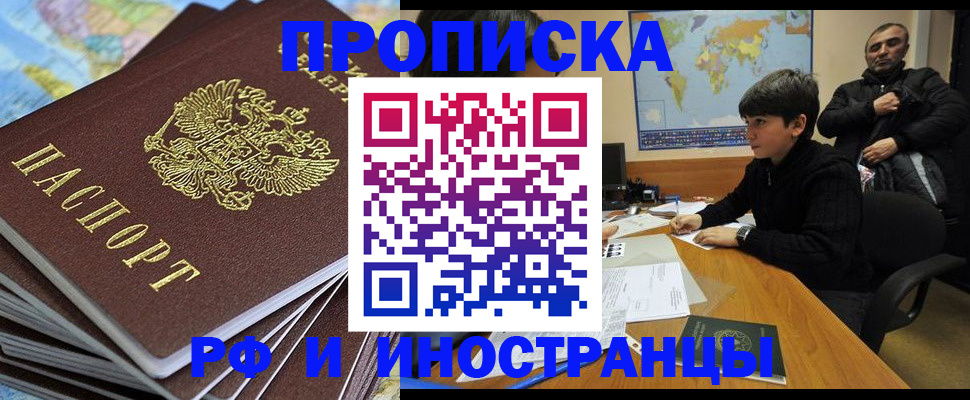 прописка для школы в Нижних Сергах